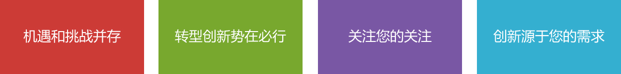 解决方案-新常态下建筑涂装的创新之路_19.jpg