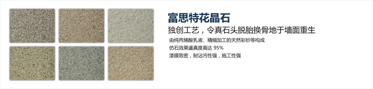 解决方案-新常态下建筑涂装的创新之路_43.jpg
