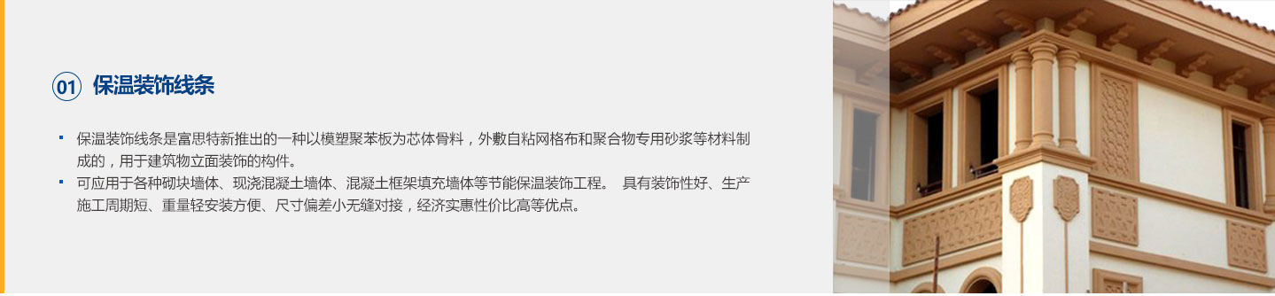 保温配套产品1440_09.jpg 保温配套产品1440_09.jpg